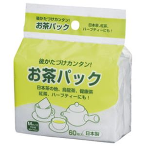 （まとめ）お茶パック 1パック(60枚)【×20セット】