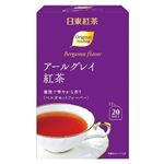 （まとめ）日東紅茶 アールグレイ 紅茶 1パック(20袋)【×10セット】
