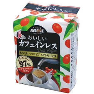 （まとめ）おいしい カフェインレスドリップコーヒー 8P 1袋【×10セット】