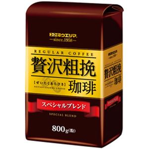 （まとめ）ユーコーヒーウエシマ 贅沢荒挽珈琲 スペシャルブレンド 1袋(800g)【×3セット】