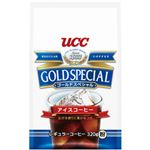 （まとめ）UCC ゴールドスペシャル アイスコーヒー    1袋(320g)【×10セット】