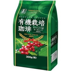 （まとめ）サッポロウエシマコーヒー 有機栽培珈琲 1袋(300g)【×5セット】