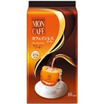 （まとめ）片岡物産 モンカフェ カフェインレスコーヒー 1パック(8g×10袋)【×5セット】