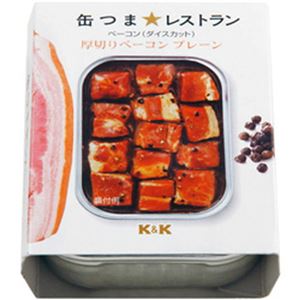 （まとめ）K&K 缶つまレストラン 厚切りベーコンプレーン缶【×10セット】