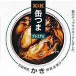 （まとめ）K&K 缶つまプレミアム 広島かき燻製油漬け缶【×5セット】