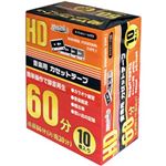 （まとめ）磁気研究所  カセットテープ 1パック(60分×10巻パック) HDAT60N10P2【×5セット】