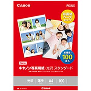 （まとめ）キヤノン 写真用紙・光沢 スタンダードA4 1箱(100枚)【×2セット】