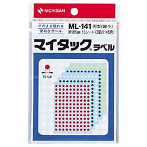 （まとめ）ニチバン マイタック(R) カラーラベル(5色混合タイプ) 直径5mm 1パック(130片×15) ML-141【×20セット】