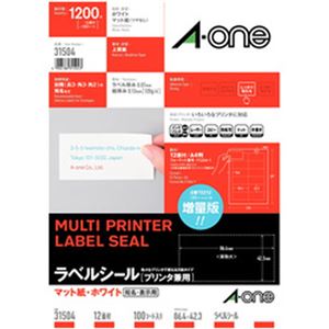 （まとめ）スリーエムジャパン エーワン  ラベルシール[プリンタ兼用] A4 四辺余白付 ホワイト 1パック(12面 四辺余白付 1片サイズ:86.4×42.3mm  100シート入) 31504【×2セット】