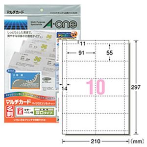 （まとめ）スリーエムジャパン エーワン マルチカード 厚口(A4) 白無地 1パック(10枚)【×10セット】