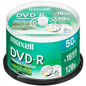 （まとめ）日立マクセル 録画用DVD-R 1パック(50枚) DRD120WPE.50SP【×2セット】