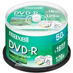 （まとめ）日立マクセル 録画用DVD-R 1パック(50枚) DRD120WPE.50SP【×2セット】