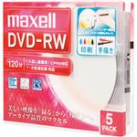 （まとめ）日立マクセル 録画用DVD-RW 1パック(5枚) DW120WPA.5S【×5セット】