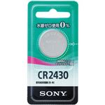 （まとめ）ソニー リチウムコイン電池 CR2430-ECO 1個【×20セット】
