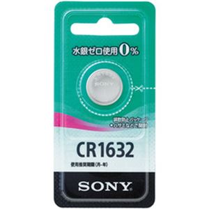 （まとめ）ソニー リチウムコイン電池 CR1632-ECO 1個【×20セット】