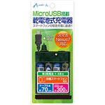 （まとめ）エアージェイ 乾電池式充電器 黒 BJ-XP1 1個【×5セット】