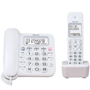 パイオニア デジタルコードレス留守番電話機 TF-SA16S-W ホワイト 1セット(親機+子機1台)