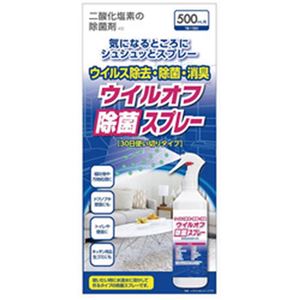 （まとめ）大木製薬 ウイルオフ除菌スプレー 1セット(500ml用)【×5セット】