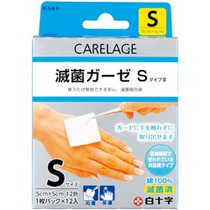 （まとめ）白十字 CARELAGE 滅菌ガーゼ S 1箱(12枚)【×10セット】
