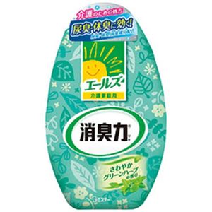 （まとめ）エステー エールズ介護家庭用消臭力 さわやかグリーンハーブ 1個(400ml)【×10セット】