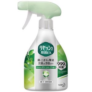 （まとめ）花王 リセッシュ除菌EX 本体 370ml グリーンハーブの香り 1本【×10セット】