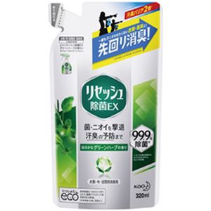 （まとめ）花王 リセッシュ除菌EX 詰替 320ml グリーンハーブの香り 1パック【×10セット】