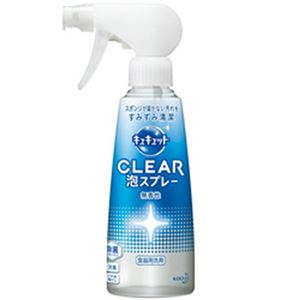 （まとめ）花王 キュキュット CLEAR泡スプレー 本体 300ml 無香性 1本【×10セット】