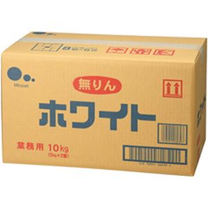 （まとめ）ミツエイ 無リン ホワイト 業務用 10kg 1箱【×2セット】