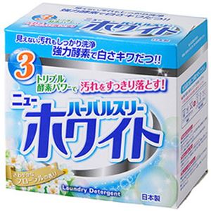 （まとめ）ミツエイ ハーバルスリーニューホワイト 1箱(850g)【×20セット】