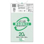（まとめ）ケミカルジャパン ゴミ袋 再生原料入りポリ袋 透明 20L SP-2 1パック(10枚)【×20セット】