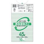 （まとめ）ケミカルジャパン ゴミ袋 再生原料入りポリ袋 透明 45L SP-4 1パック(10枚)【×20セット】