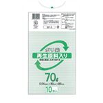 （まとめ）ケミカルジャパン ゴミ袋 再生原料入りポリ袋 透明 70L SP-5 1パック(10枚)【×10セット】