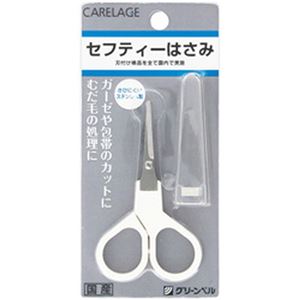 （まとめ）白十字 CARELAGE セフティーはさみ 1本【×5セット】