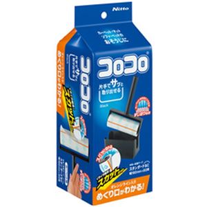 （まとめ）二トムズ コロコロ スタンダード スカットカットS コンパクト ブラック C4606 1本【×10セット】