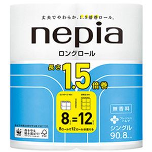 （まとめ）王子ネピア トイレットペーパー ロングロール1.5倍巻 無香料 シングル 90m 1パック(8ロール)【×5セット】