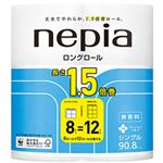 （まとめ）王子ネピア トイレットペーパー ロングロール1.5倍巻 無香料 シングル 90m 1パック(8ロール)【×5セット】