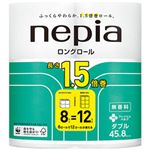 （まとめ）王子ネピア トイレットペーパー ロングロール1.5倍巻 無香料 ダブル 45m 1パック(8ロール)【×5セット】