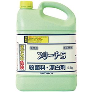 （まとめ）ニイタカ 殺菌漂白剤 ブリーチ S 1本(5.5kg)【×5セット】