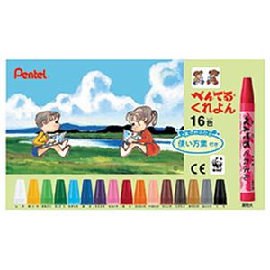 （まとめ）ぺんてる ぺんてるくれよん 16色 1セット(16本)【×10セット】