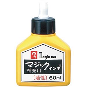 （まとめ）寺西化学工業 マジックインキ 補充インク 色:黒 単位:1個(60ml)【×10セット】