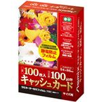 （まとめ）ASMIX ラミネーター専用フィルム 100μ キャッシュカードサイズ F1021 1箱(100枚)【×10セット】