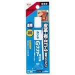 （まとめ）コニシ ボンド Gクリヤー 20ml (1本)【×20セット】