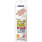 （まとめ）ニチバン テープはがし 強力タイプ【×10セット】