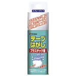 （まとめ）ニチバン テープはがし プラスチック用【×10セット】