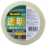 （まとめ）スリーエム スコッチ 透明梱包用テープ 重量梱包用 カッターなし 1巻【×10セット】