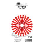 （まとめ）日本法令 給料袋 角8 1冊(100枚入) 給与9【×5セット】