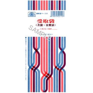 （まとめ）日本法令 受取袋 クリーム 角8 1パック(30枚入) 給与11【×10セット】