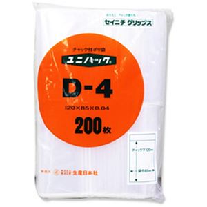 （まとめ）生産日本社 ユニパックD-4 A7用 1パック(200枚)【×10セット】