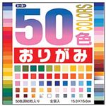 （まとめ）トーヨー 折り紙 50色 1パック(60枚)【×20セット】