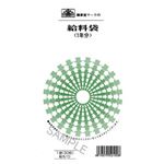 （まとめ）日本法令 給料袋 1パック(30枚入) 角8 クリーム 給与10【×10セット】